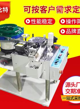 厂家直销MOS管成型机可控硅不同形状规格大小可来料现制小型
