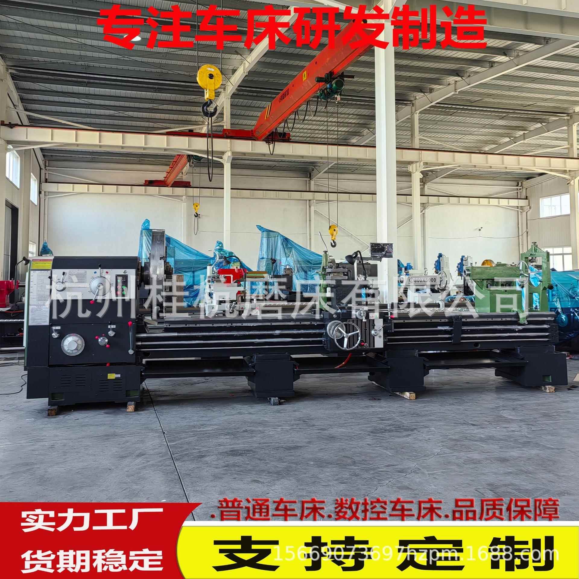 诚信j经营普通车床C62100*4000用于轴类螺纹螺母车削马鞍海口车床