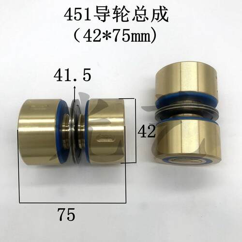 451导轮总成42*75mm无螺纹导轮41.5线切割快走丝机床双边铜套组件