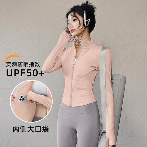 Yoga clothes, outerwear, women's sports outdoor top,