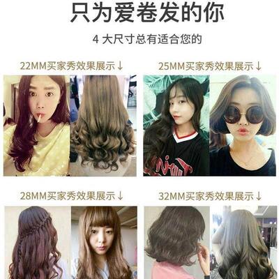 Beauty hair dryer curler dormitory mini curling iron 卷发棒