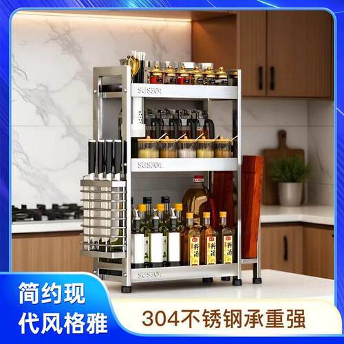 不锈钢厨房调料品置物架多功能筷子刀架盐调味罐收纳盒调味罐架特