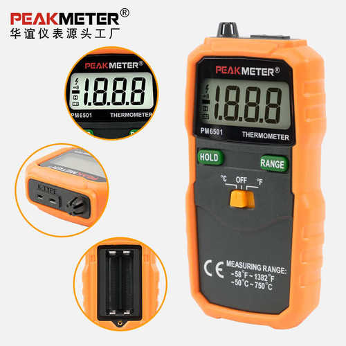 电子温度计peakmeter数显温度表厂家探头带pm6501华谊热电偶工业