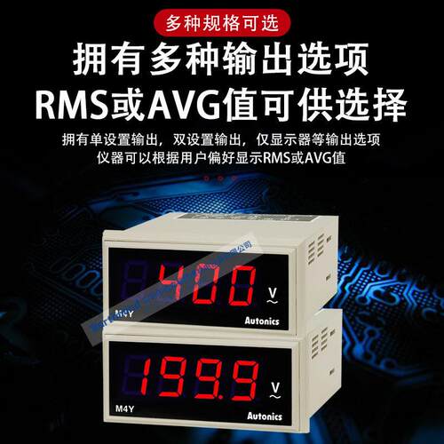 奥托尼克斯M4Y/M5W数字电压表自动调零保持显示值功能 M4W1P-DV-5