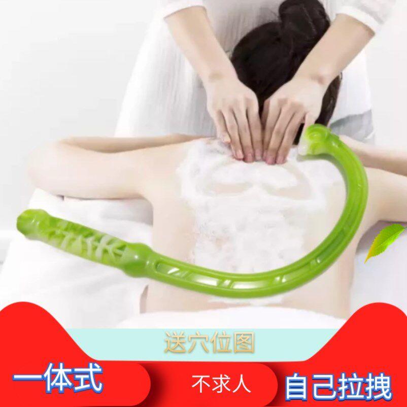 肩胛骨缝按摩工具勾背按摩钩原始点按摩工具原始点按摩器家用手持