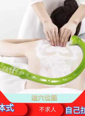 肩胛骨缝按摩工具勾背按摩钩原始点按摩工具原始点按摩器家用手持