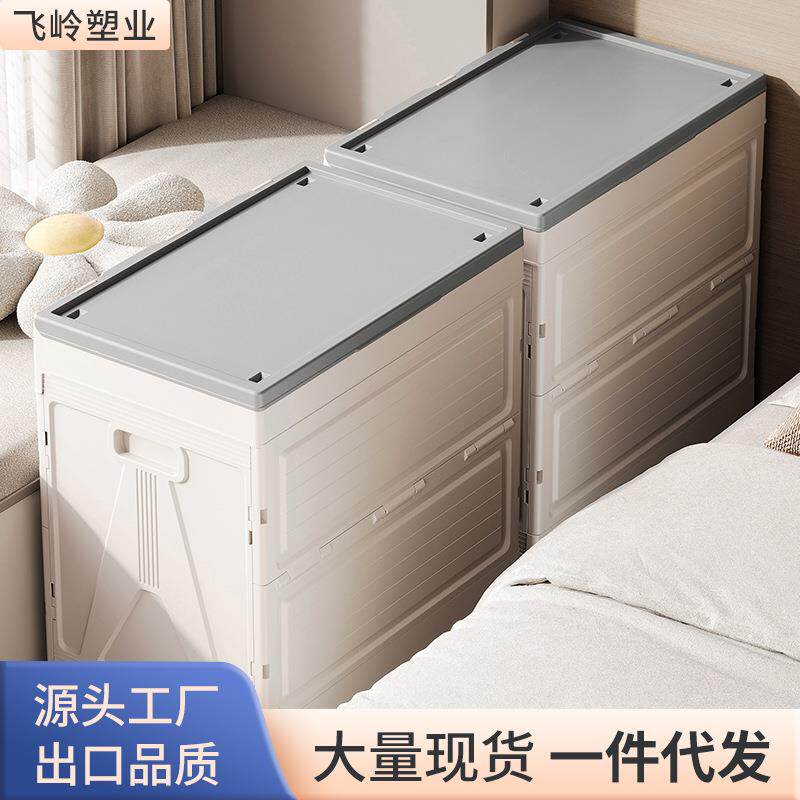 家用衣服收纳箱被子整理箱翻盖可折叠免安装超大带滑轮整理储物柜