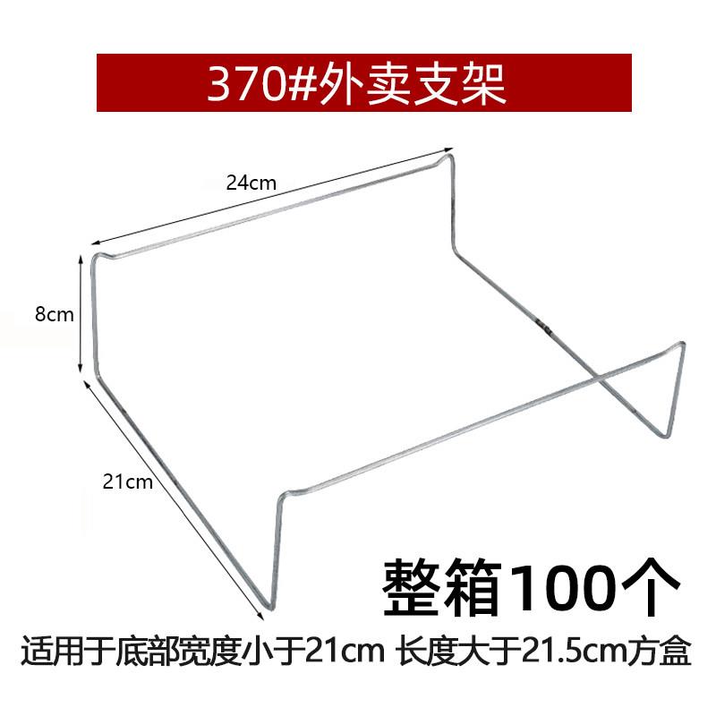 一次性烤鱼烤蛙外带支架 可加热锡箔纸烤架盒 防漏双头烤架容器