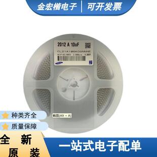 SWPA252012S3R3MT ±20% 绕线功率电感 3.3UH 1.04A 252012 顺络