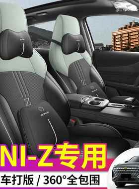新款专车用安UNIZ全皮汽GYF-CAUN车长内饰坐垫四季通用全围皮革专