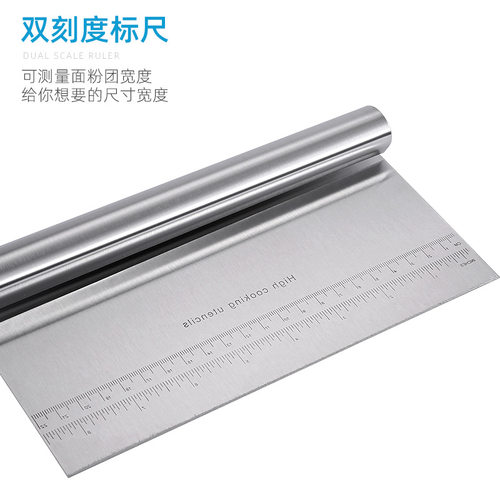 不锈钢厨房工具切面切面工具套装