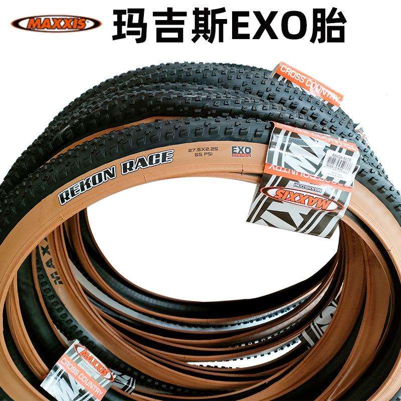 MAXXIS玛吉斯自行车轮胎27.5/2.25黄边山地车越野速降EXO防刺外胎