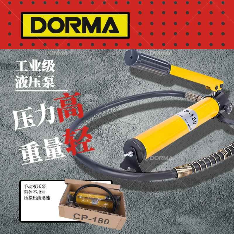 玉环手动液压油泵CP90/700/700A压液小型油压泵浦电工工具高压
