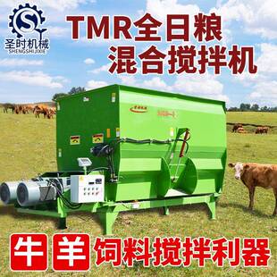 直供tmr全混合日粮搅拌机 奶牛养殖场用5立方青贮干草拌料搅拌机