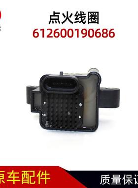 6161260019200190628伍德沃德智能点火线圈16968-135潍柴发动机WP