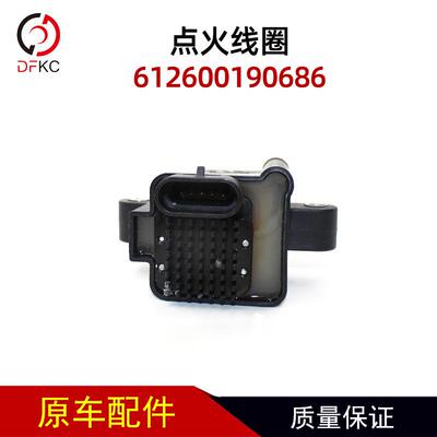 6161260019200190628伍德沃德智能点火线圈16968-135潍柴发动机WP