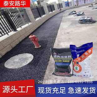 沥青冷补料源头厂家沥青水泥路面修复沥青砂乳化沥青冷补沥青