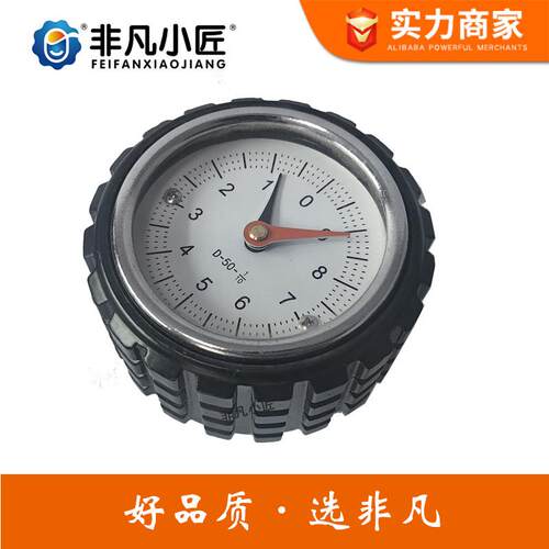 压花数字手轮10*65 1/10I拉面机面条机手轮 铝合金数字表盘手轮