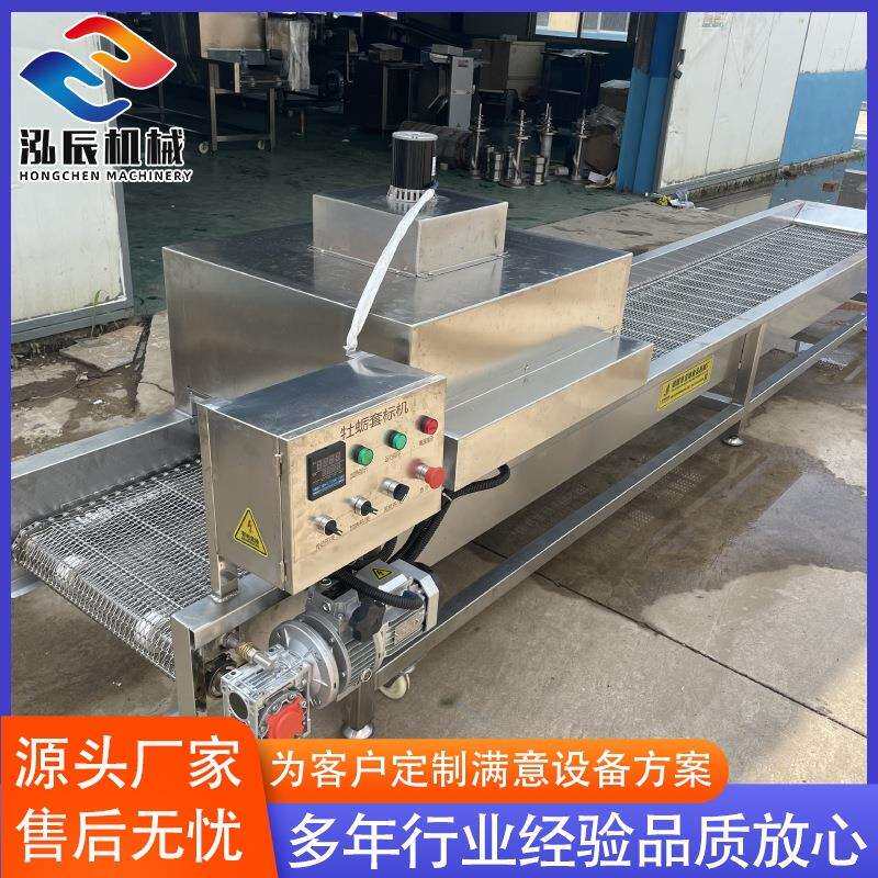 酱瓶瓶装水套标机全自动生蚝扇贝贴标机供应海蛎子套标机设备