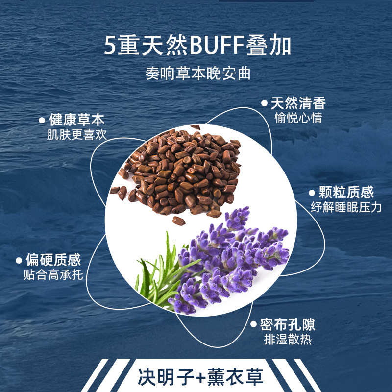 睡眠枕头节薰衣草枕全决明子枕芯软管家用成人棉枕草本可调