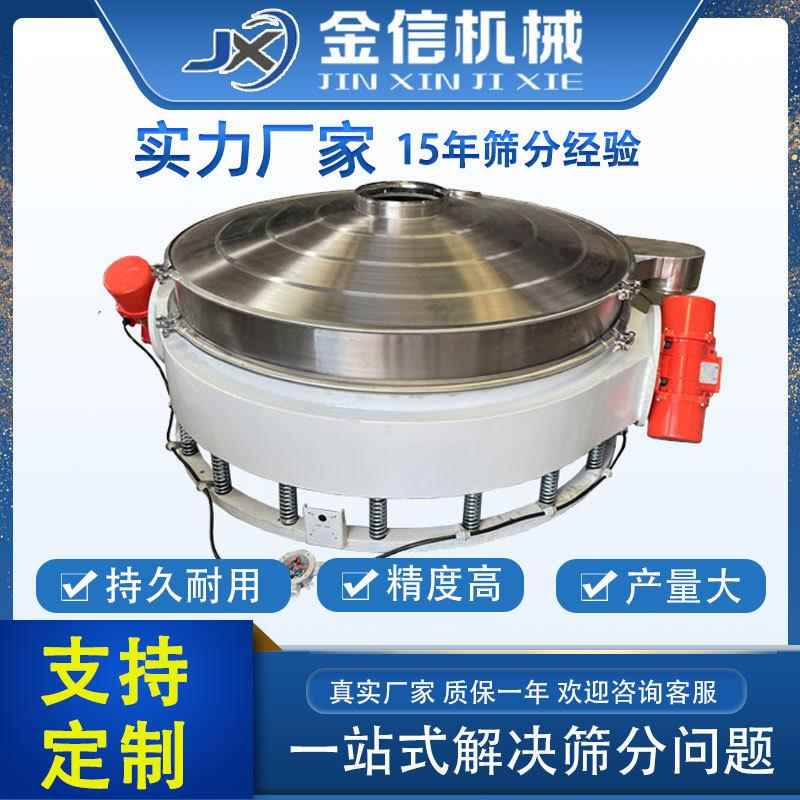 小型直排筛不锈钢筛分机双电机筛分机直下式振动筛食品级筛分设备