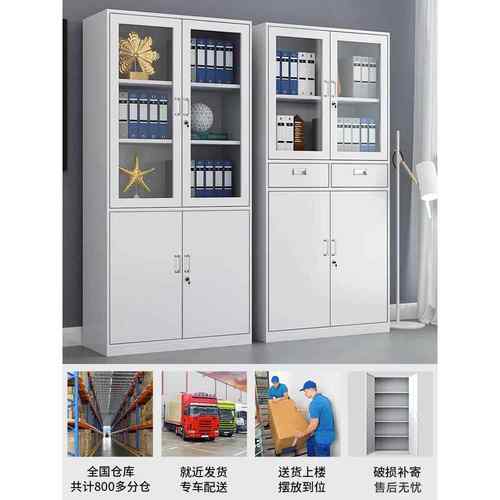 办公室铁皮家件柜档案柜用储物OYA柜资料柜更衣柜矮柜带凭锁证文