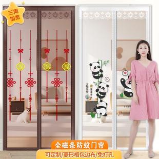 全磁条自吸纱门卧室家用免打孔魔术贴磁性磁吸 防蚊门帘2025新款