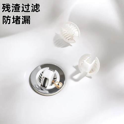 洗手盆翻板下水器带滤网