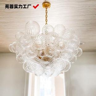 现代墅美式 VC吊厅268灯玻璃球餐厅灯衣帽间主卧室别大堂客泡泡灯