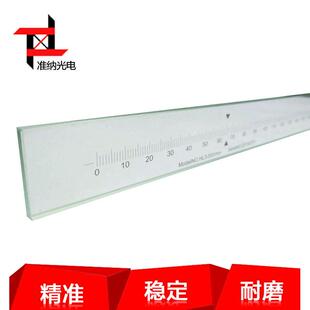 准纳光电300mm玻璃线纹尺透明精度透明刻度尺定位