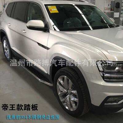 适用楼兰启辰T90T70S逍客途乐逍客侧脚踏板帝王款固定改装AKM厂家