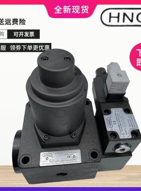 HNC机立双比例阀EFBG-03-125-C 160/250 H EDG-01-C EBG-03-H-L/R