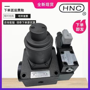 EBG EDG 250 125 160 HNC机立双比例阀EFBG
