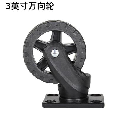 万向轮定向轮手拉车小推车手推车拉车拖车拉杆车配件轮子橡胶轮子