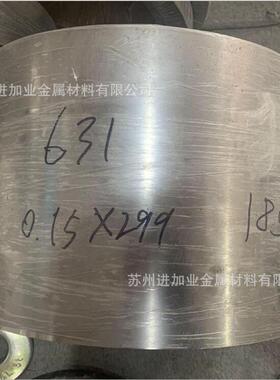 高硬度耐磨 弹簧不锈钢带板 弹簧不锈钢线材 SUS631 17-7ph 632