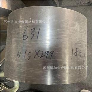 供弹簧不锈钢带631 07Cr17Ni7Al 632 S51770 17-7ph 钢箔薄板