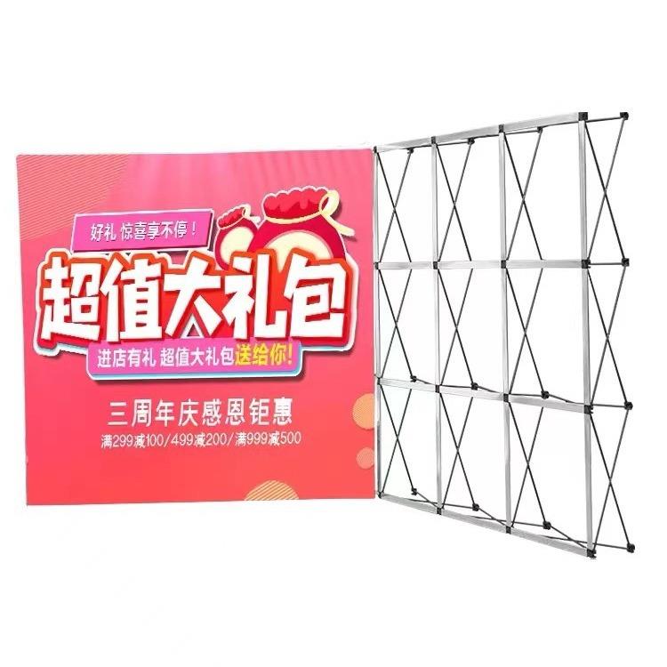 折叠便携式签到背景墙拉网展架铝合金布拉网签名墙展示架广告展板