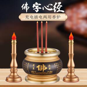 充电插电观音电子心经香炉蜡烛灯佛堂佛前佛供灯财神长明家用室内