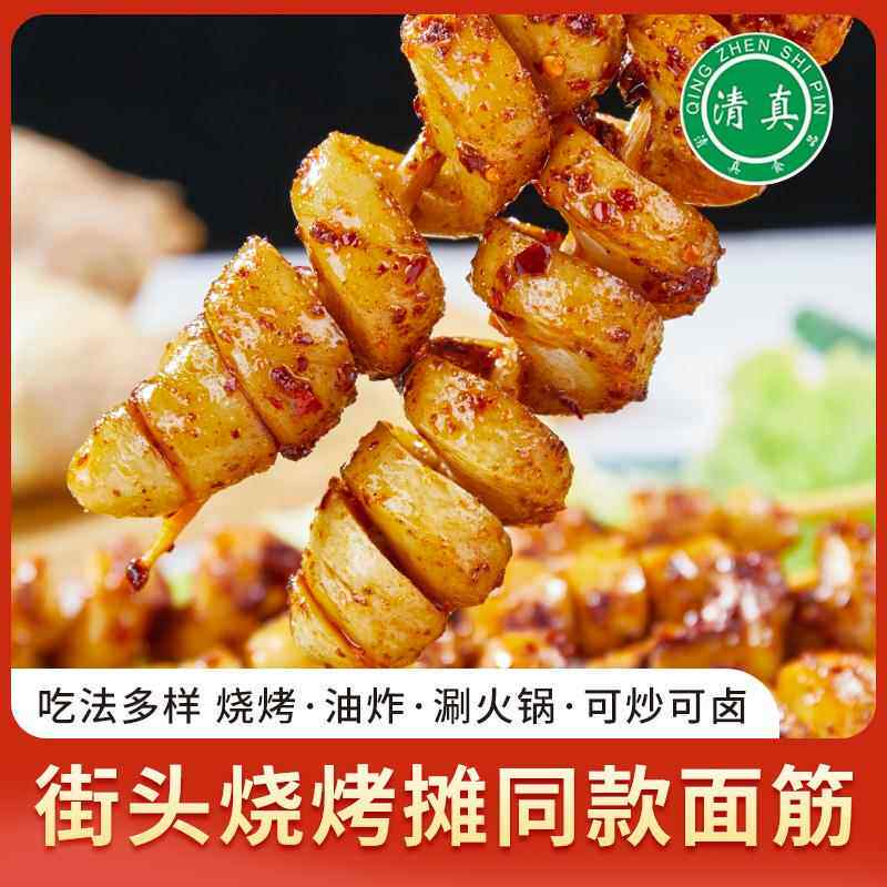 【买1斤送1斤】森庄农品谷朊粉500g面筋粉小麦蛋白粉烤麸原料家用