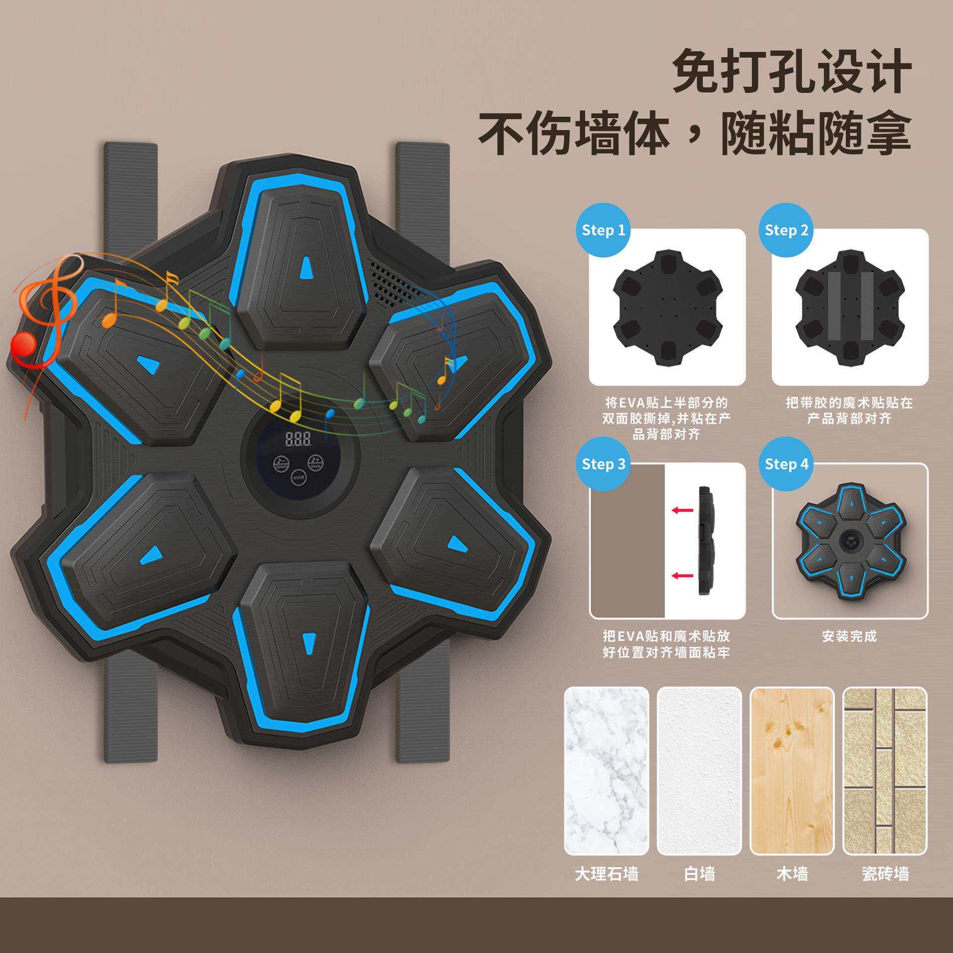 舒格智能音乐拳击靶墙靶电子拳击机儿童拳击训练器成人音乐拳击机