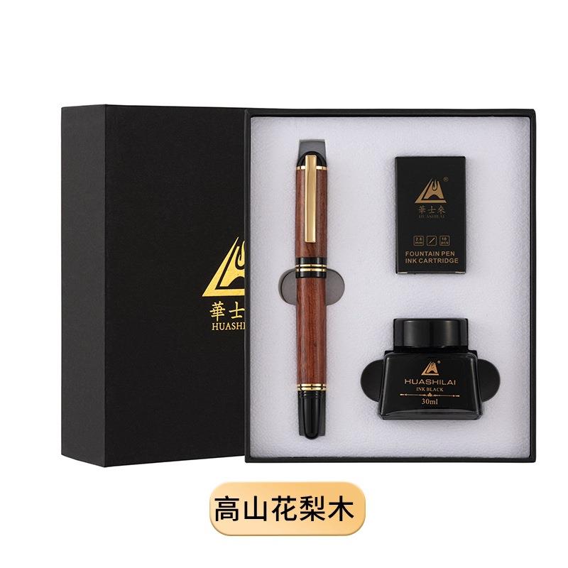 35长刀钢笔手工打磨书法练字笔尖钢笔墨囊墨水檀木礼盒套装