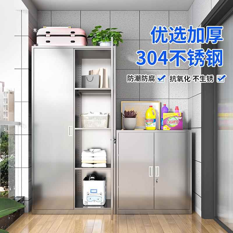 定制34不锈钢衣柜家用0卧不锈钢衣室柜阳台防晒防水金柜属储物杂