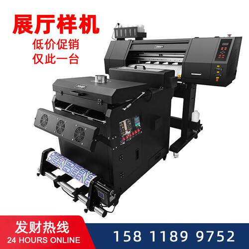 彩色直喷烫画数码热转印白墨无边PET膜打印机60cmA1DTFPrinter