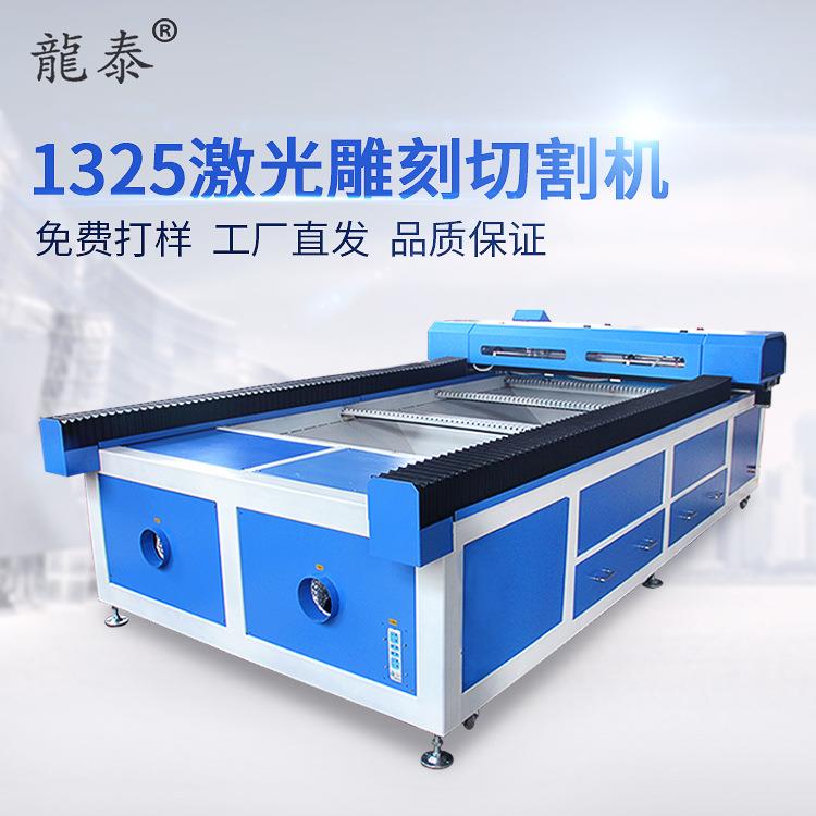 1325激光雕刻机大型亚克力木板双色板广告板材非金属激光切割机