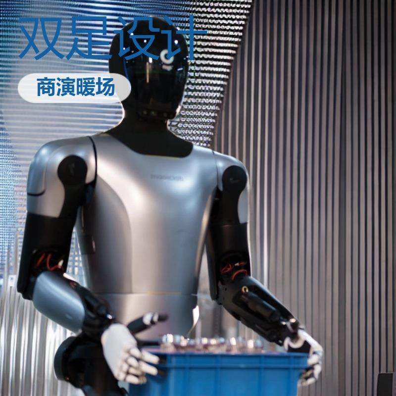 厂家直供G1天工AI+智能体人形机器人活动表演行走特技可租赁