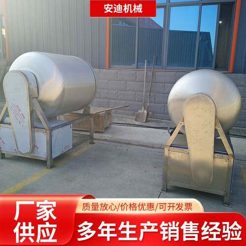 小型真空滚揉机全自动肉制品腌制滚揉设备食品厂家酱牛肉腌渍入味