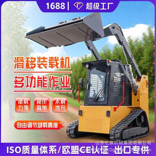小型履带式滑移装载机 轮式小铲车厂家 履带式滑移装载机属具齐全
