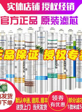 爱惠浦净水器滤芯MC2 H100 H104 BH2 4FC-S PBS400C EF-900P7FC-S