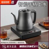 全自动上水壶电热烧水壶茶台一体家用煮茶具器泡茶保温电磁炉专用