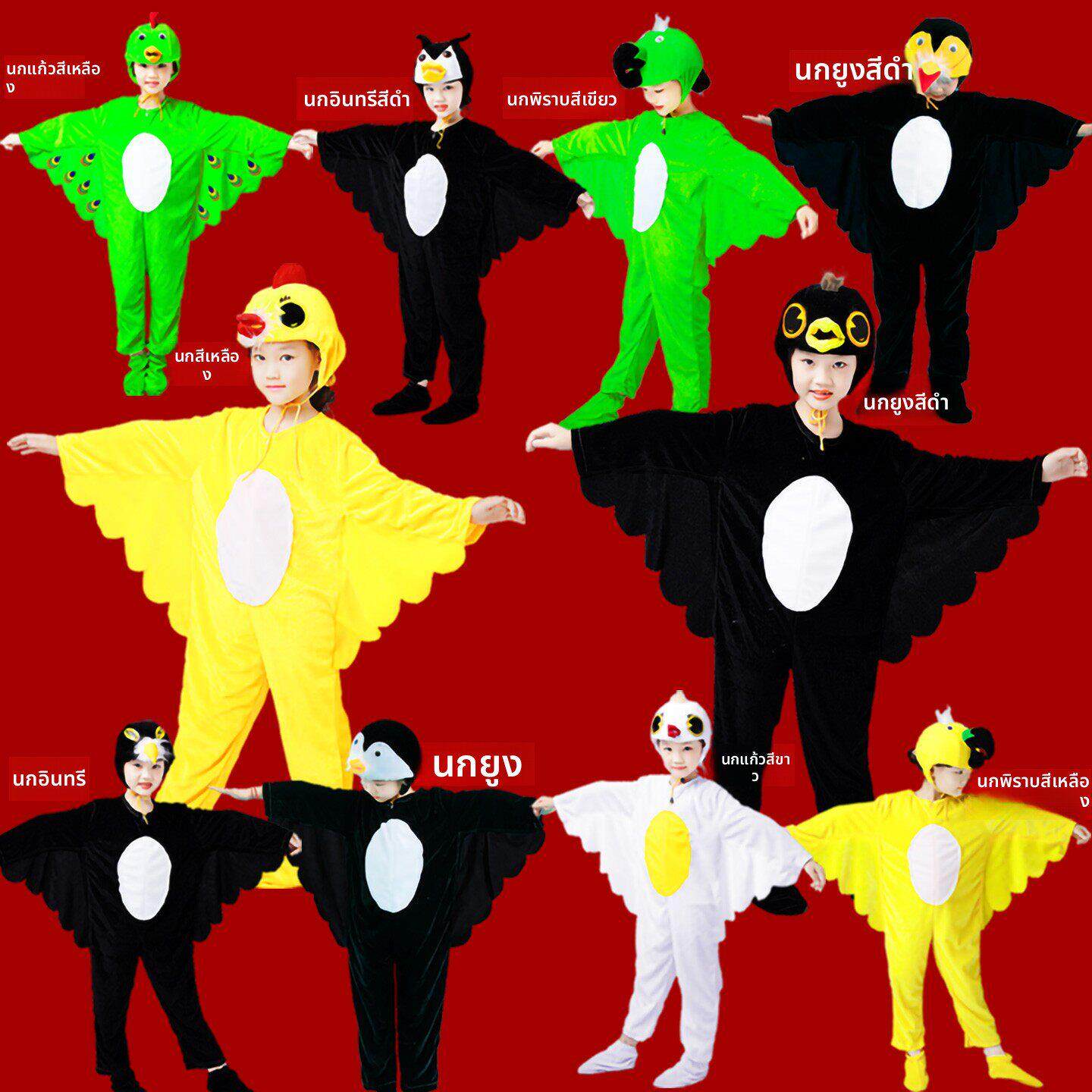 老鹰猫头鹰小鸟白鸽衣服乌鸦孔雀燕子儿童动物演出表演装鹦鹉衣服